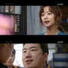 '포레스트' 박해진, 미령 숲 개발 위해 온 몸 내던져[★밤TView]