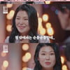 '욱토크' 최현미, 도전 또 도전..멘탈甲 챔피언 이유있었네[★밤TView]