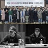 변요한X김무열, '보이스', 2월10일 크랭크인..보이스피싱 범죄액션