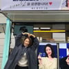 이연희, 최지우 커피차 인증.."고마운 지우히메"