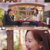 '더로맨스' 강한나, 정제원과 어색한 만남 "'쇼미'서 봤다"[별별TV]