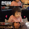 '맛남의광장' 백종원 딸, 밤죽 첫 시식..만족의 끄덕임[별별TV] 