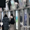 1호선 구로역서 궤도 이탈 사고..출근길 시민 불편