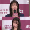 '안녕 드라큘라' 이주빈 "연습생 했었다..소녀시대 계신데 부끄러"