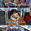 'TV는사랑을싣고' 노유민 "방송국 견학 후 소방차 덕에 데뷔" [별별TV]