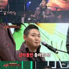 '슈가맨3' 더크로스, 끊임없는 노력의 무대..감동의 눈물 [★밤TV]