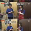 갑연, 뮤지컬 배우→중식당 사장..근황 공개 "건물만 50억"