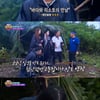 '정글의법칙' 오스틴강, 코코넛고둥 리조또..'천국의맛' 극찬[별별TV]