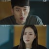 '사랑의 불시착' 재방송 언제? 15회 편성표 '확인'