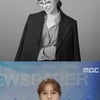 임현주 아나운서 누구?..노브라 생방송 쏟아지는 관심 [스타이슈]