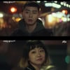 '이태원 클라쓰' 몇부작? 재방송 시간까지 '관심'