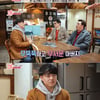 父사업실패→가출..노유민, 유년시절 방황 고백