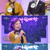 이자연 나이는? 現 대한 가수 협회 회장