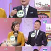 이호섭 "설운도·이자연 우리 집에 갑자기 밥 달라고 수시로 찾아와"