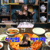 '노랫말싸미' 홍진영 "과거 '홍찌개'로 데뷔할 뻔"[별별TV]