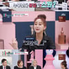 '77억의 사랑' 함소원 "母, 진화와의 열애설에 '그만해'"