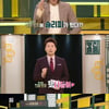 슬리피, '진품명품'까지 출연..'닥종이 인형 많이 얻었나?'