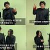 문세윤, 유세윤과 봉준호 감독-샤론 최 '패러디사이트' 폭소