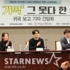 '부재의 기억' 세월호 유가족 "엄마 아닌 아이 입장으로 오스카 입성"