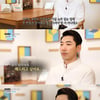'사람이 좋다' 영기, 성공해야 하는 이유.."엄마"[별별TV]