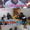 '불청' 한정수, 1년 3개월만 컴백 "새로운 삶 살 것"[★밤TView]