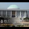 'PD수첩', '이달의 좋은 프로그램' 최우수상 수상