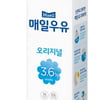 위워크, 매일유업 유제품과 폴 바셋 원두로 차별화