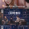 '욱토크' 보아 "2000년 나온 1집, SM에서 30억 투자"