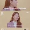 '욱토크' 보아 "어린 척 했던 20년 전의 나, 안쓰럽다" [별별TV]