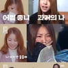 '욱토크' 보아, 아시아 ★의 속내.."30대, 비로소 숨통 트였다" [★밤TV]