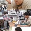 '골목식당'PD "찌개백반집 손님↑..단골 배려할것"[직격인터뷰]