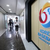 KBO, '비디오판독 카메라 렌털·설치 등' 용역 업체 입찰