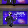 '미스터트롯' 김수찬, 지하철 전광판 광고에 감동 "행복합니다"