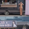 권나라, 모델 뺨치는 비율..'이게 나라다'
