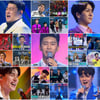 '미스터트롯', 30% 넘었다..'무도'·'1박' 잇는 '국민예능'