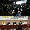 500 vs 30..'기생충'과 '부재의 기억' 기자회견의 숫자 [★비하인드]