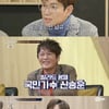 '내안의발라드' 문세윤, 이적 '다행이다'로 극찬.."단언컨대 최고"[★밤TView]