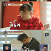 '공부가 머니?' 홍지호 둘째 딸, "기타 소리 들으며 공부&샤워"[★밤TView]
