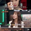씨야 해체 이유? 남규리 "이민가려 했다" 눈물