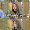임은경 나이는? 방부제 미모로 놀라움 자아내