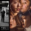 '기생충:흑백판'→'콜', 개봉 연기..영화계 덮친 코로나19 [스타이슈]