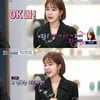 '77억의 사랑' 유인나 "좋은 사람 있으면 결혼 할 것"[★밤TView]