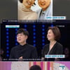 '아침마당' 임백천 "아내 김연주 석사 마치고 박사학위 취득 中"