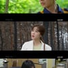 '포레스트' 박해진, 미령산불의 범인?..궁금증 UP[★밤TView]