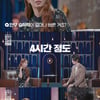 '욱토크' 보아 "4시간이면 안무 습득"..댄싱머신 클라스[별별TV]