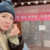 산다라박, 빅뱅 대성이 보내준 삼계탕에 "너무 감동" 