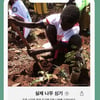 포레스트(forest-mt) 왜 화제? 집중 유형 분석 검사로 관심 ↑