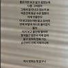 해쉬스완, 일반인 여자친구 도 넘은 악플에 "지옥 같이 살아라" 분노