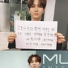 김수찬, '코로나19' 피해 응원 "의료진, 국민 여러분 힘내세요"