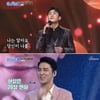 '미스터트롯' 준결승 진출자 누구? 1위 임영웅→6위 이찬원 지각 변동